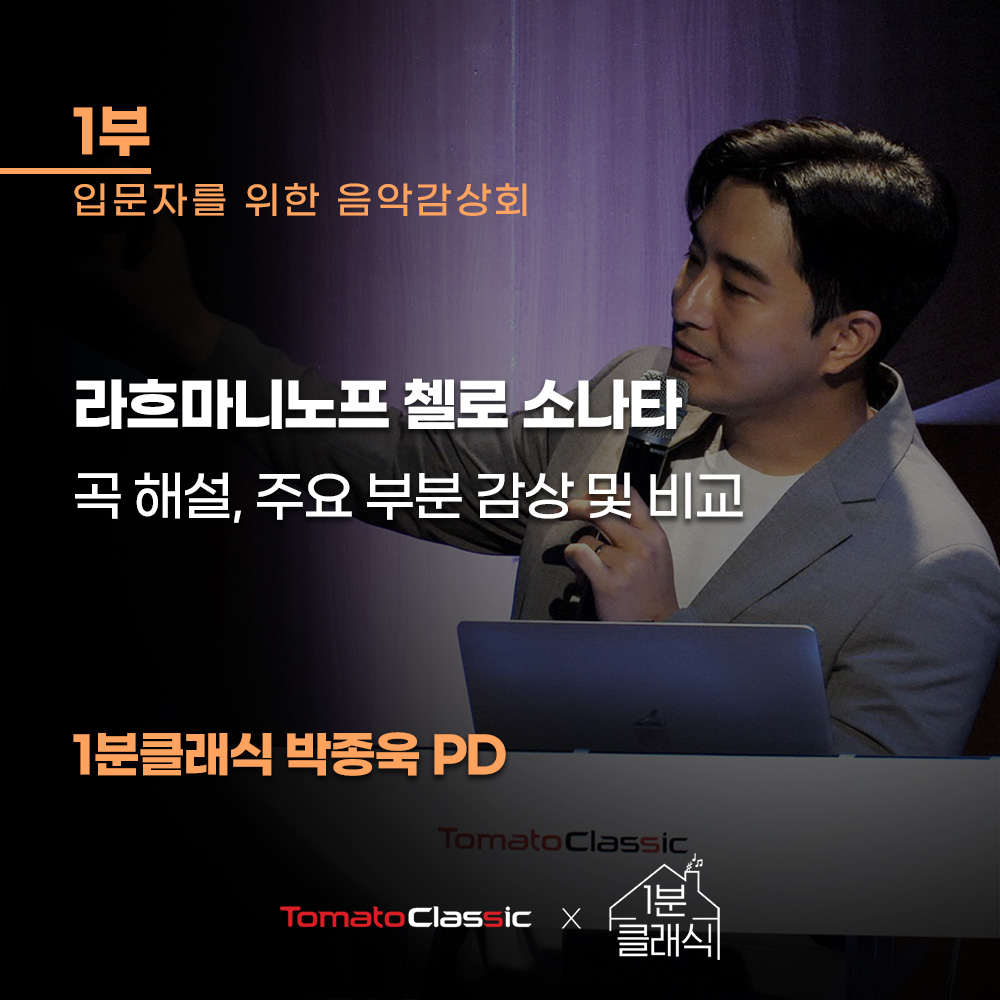 공연 상세 이미지